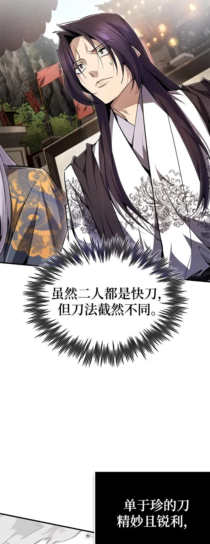 [第92话] 世界上最棒的儿子61