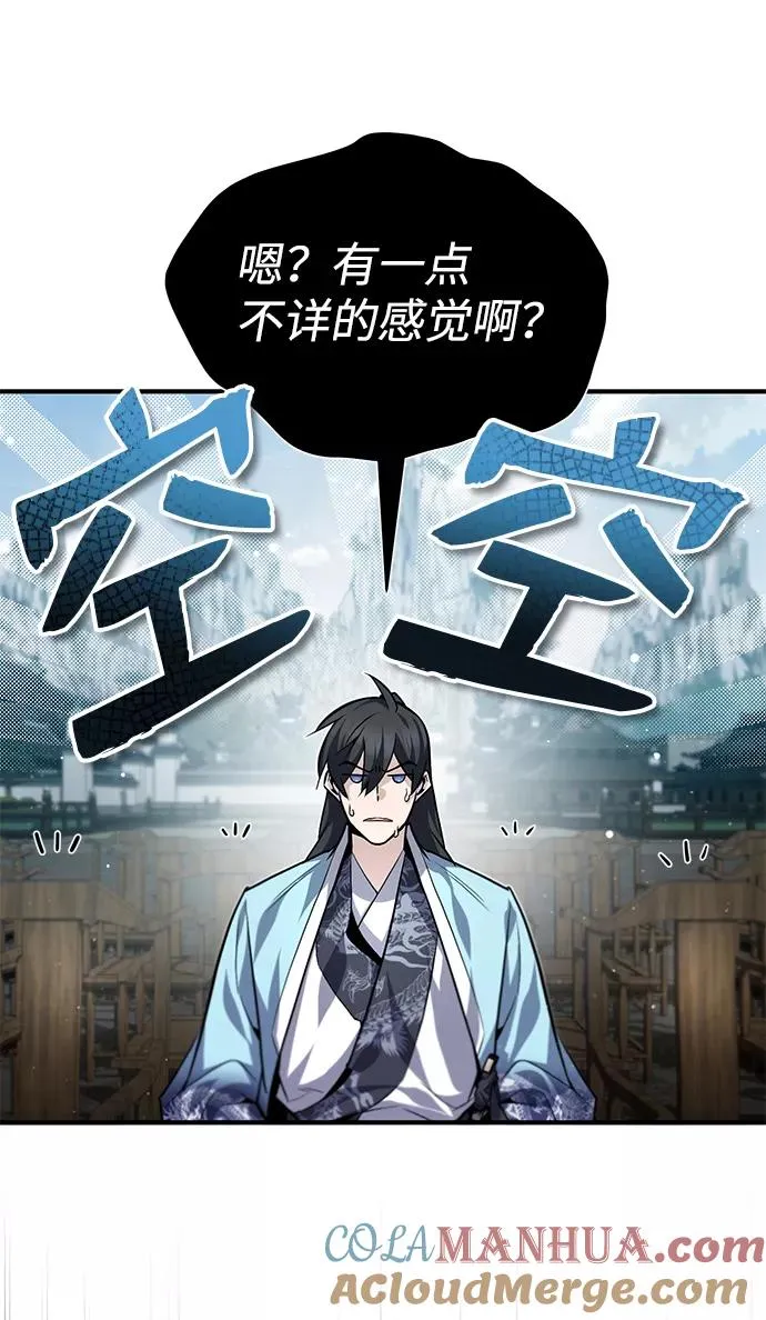 [第30话] 看来他确实很好奇18