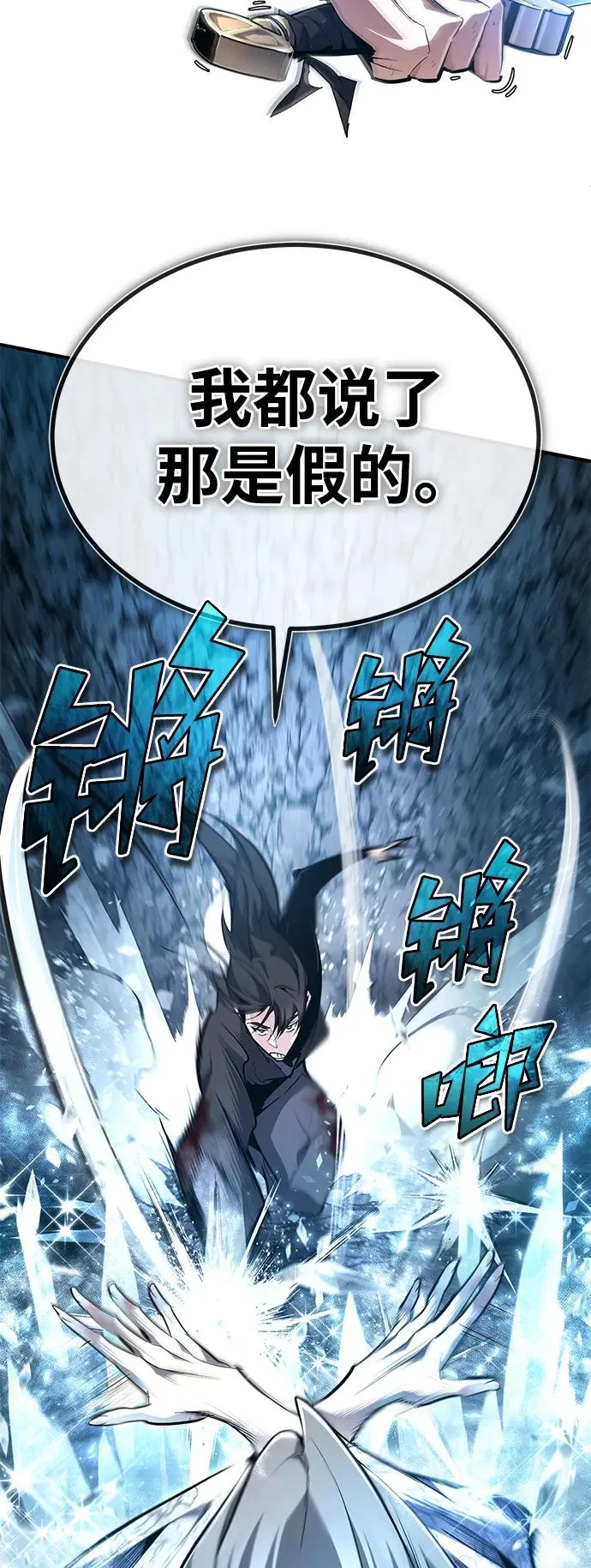 [第81话] 会有点痛92
