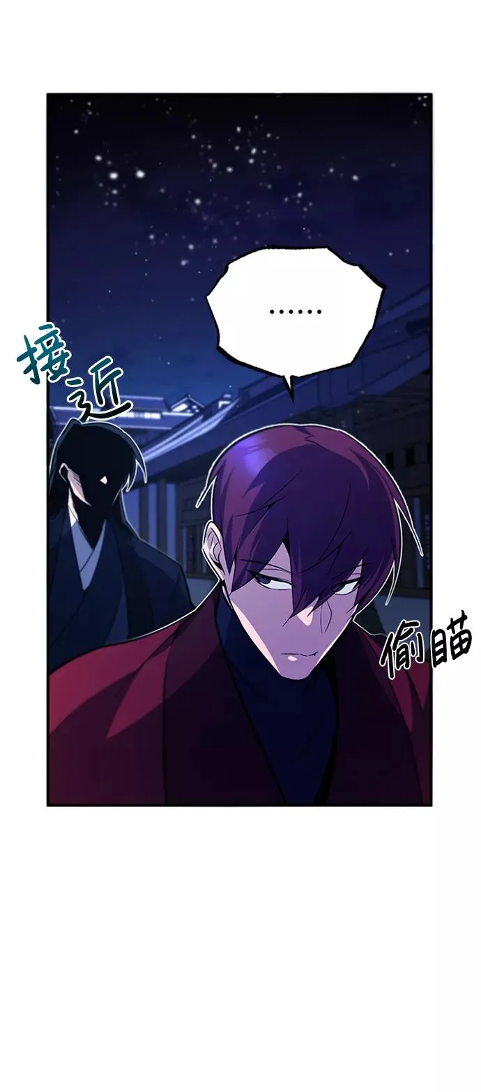 [第14话] 我会装作不知道的46