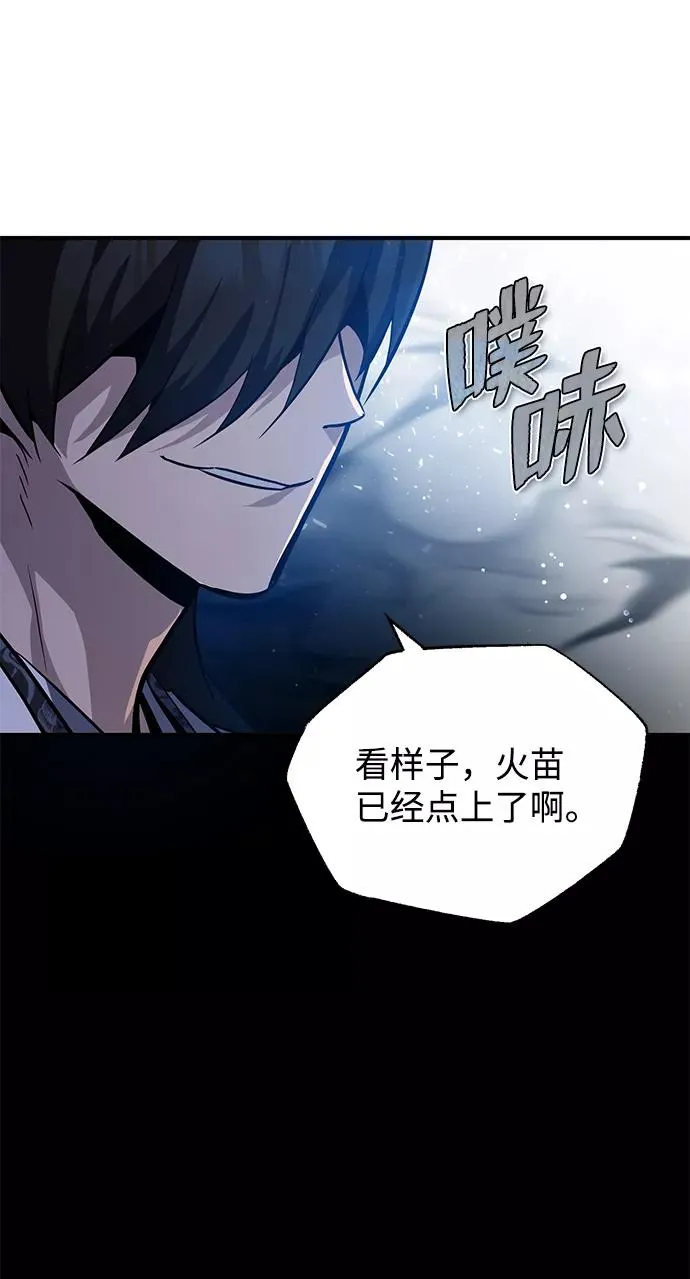 [第31话] 这是我最后的忠告17