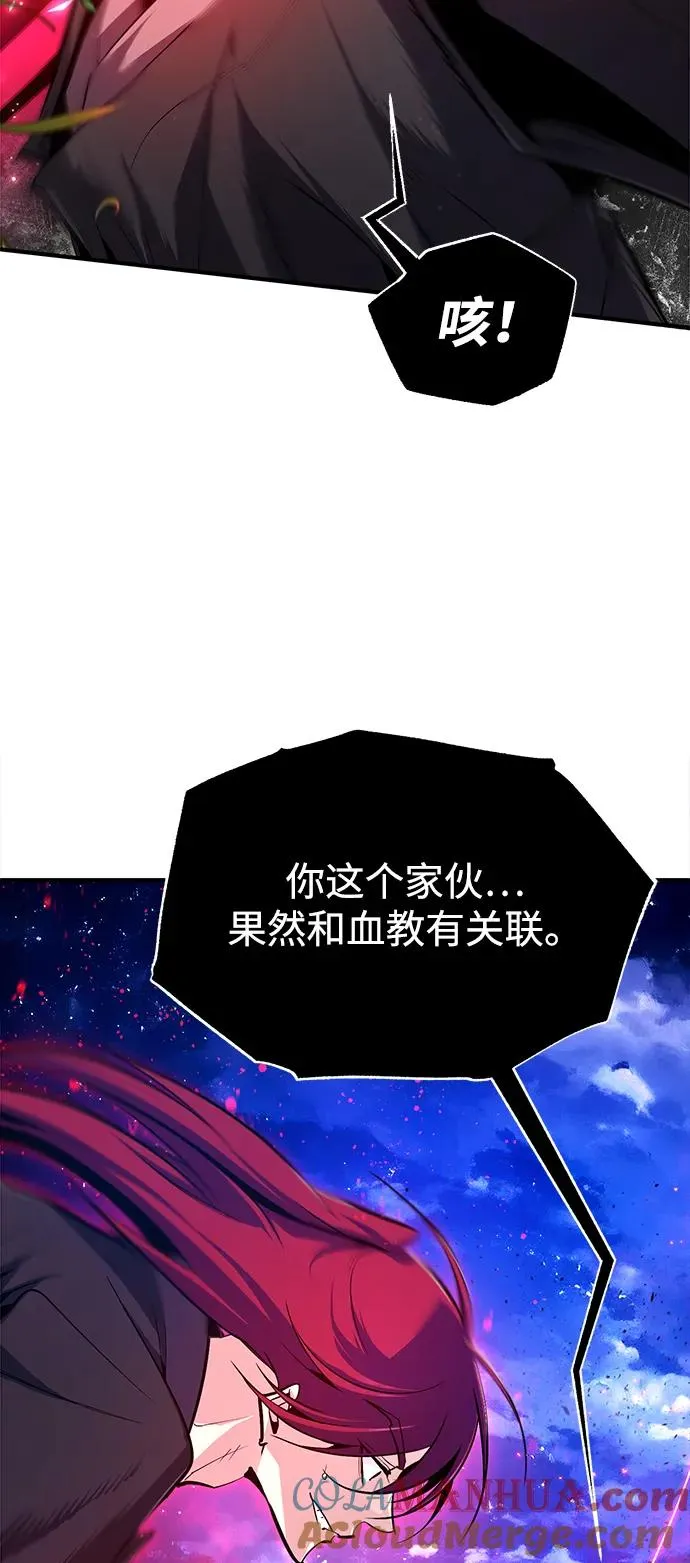 [第77话] 好，那么…63