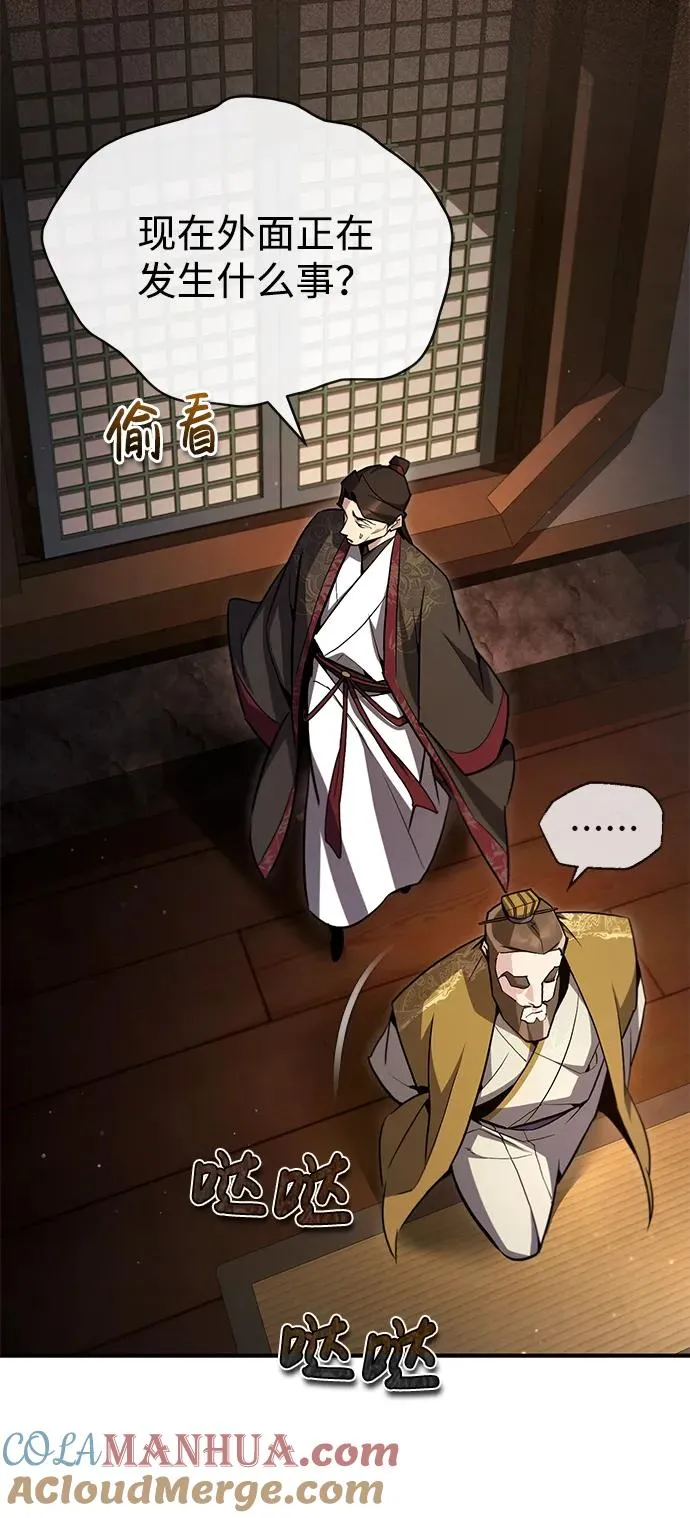 [第59话] 至尊57