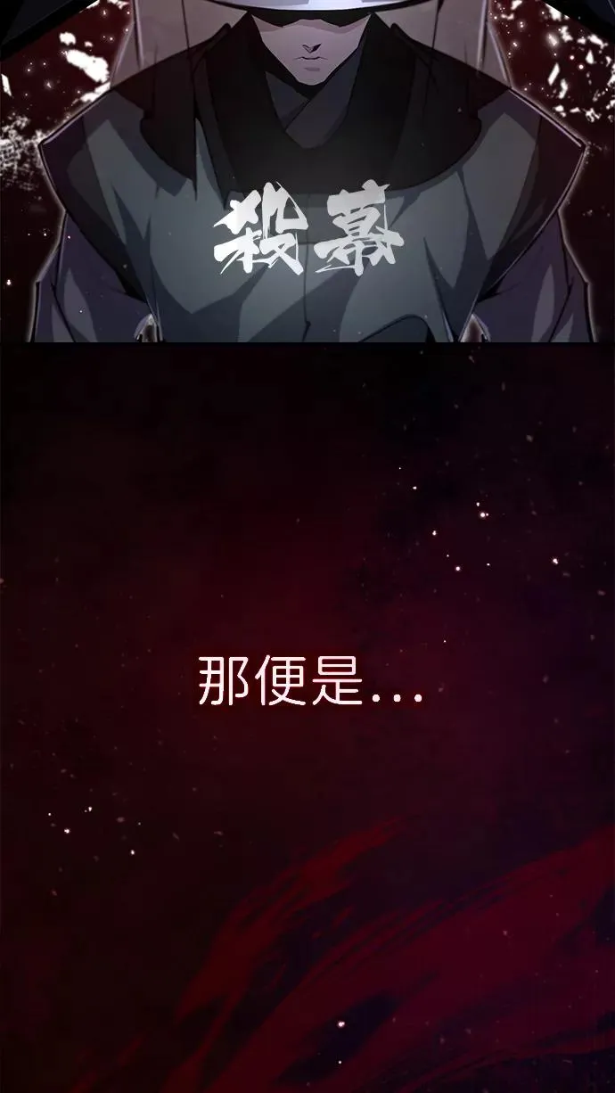 [第43话] 好狠毒啊3