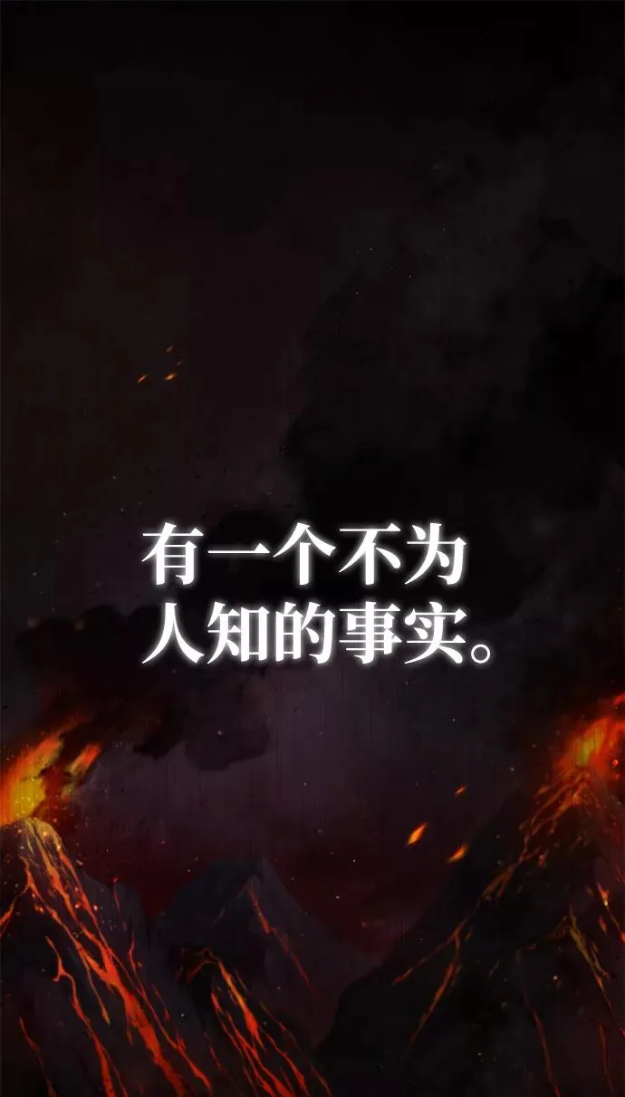 [第44话] 你别多管闲事1