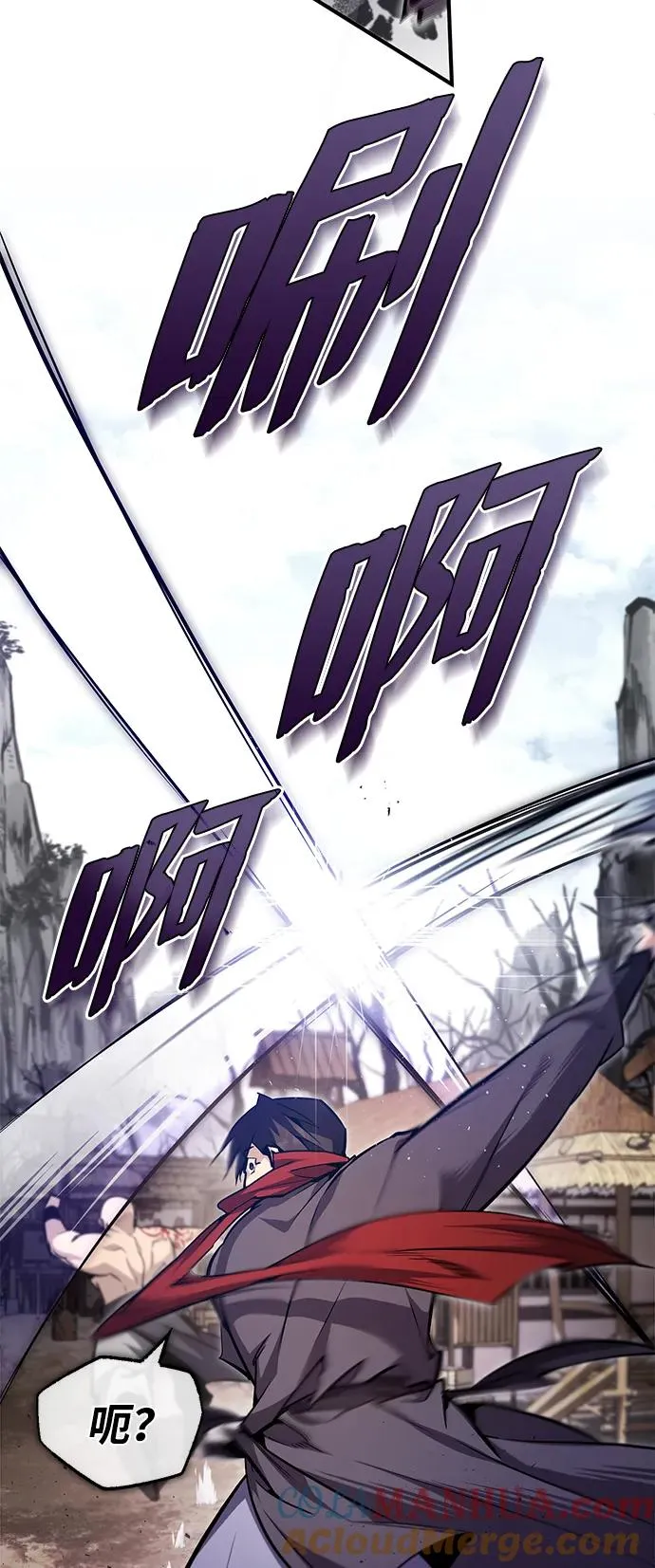[第66话] 绝对不行！21