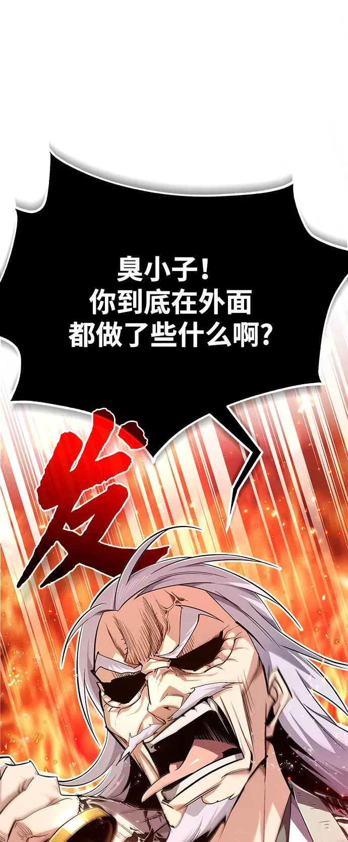 [第82话] 这是最后一次了47