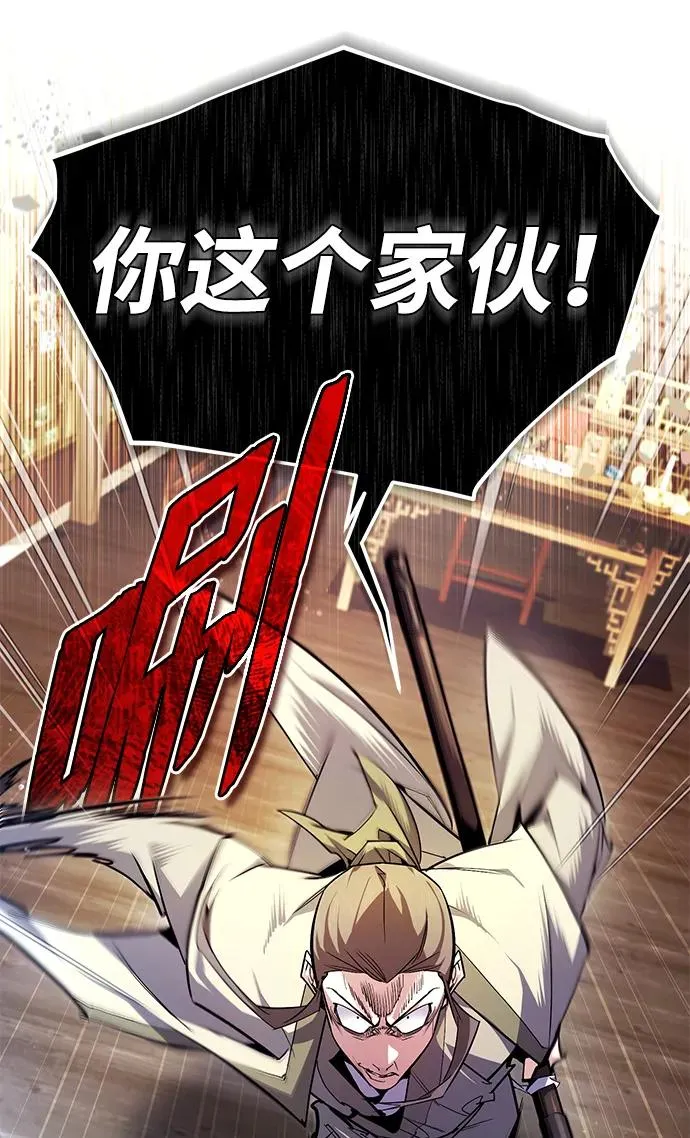 [第86话] 我可是轩辕江啊22