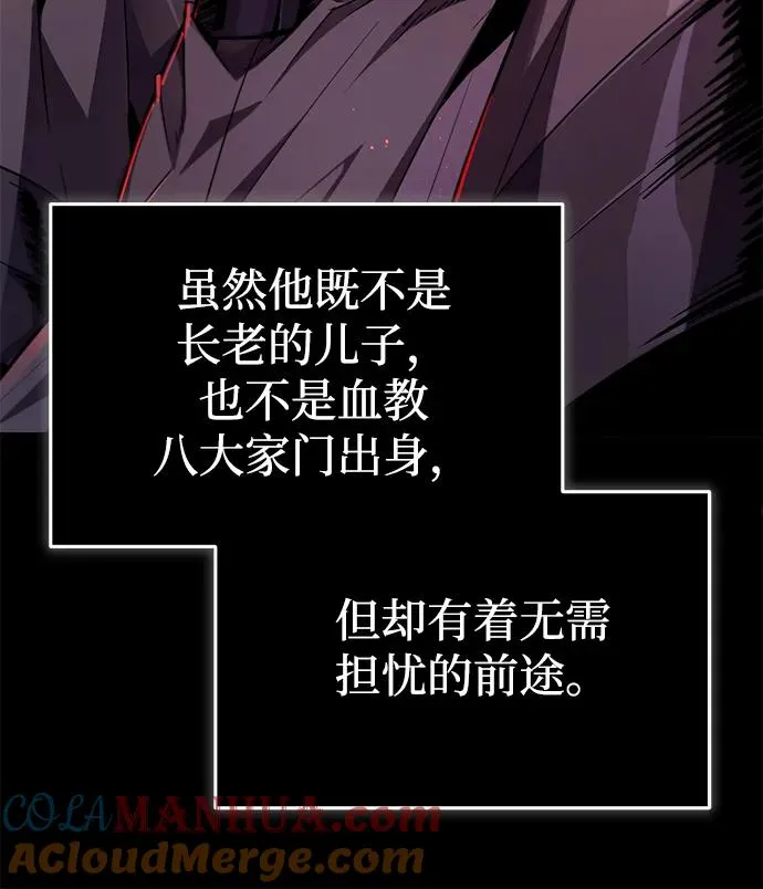 [第96话] 好久不见24
