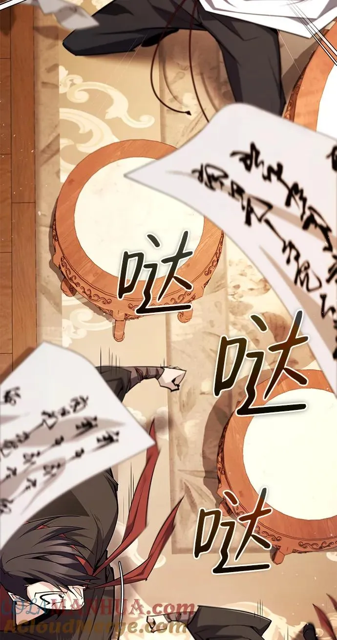 [第84话] 我们秀龙万岁！96