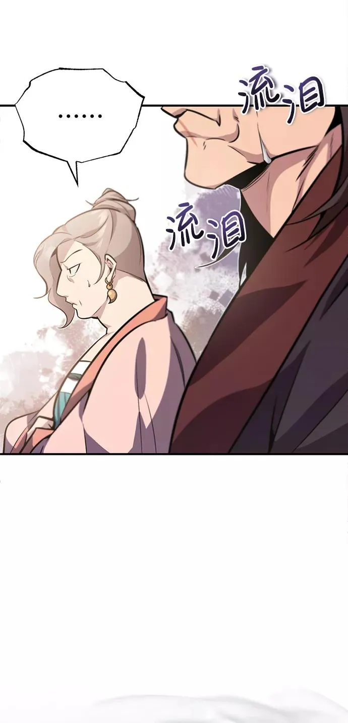 [第15话] 这都是为了我自己32