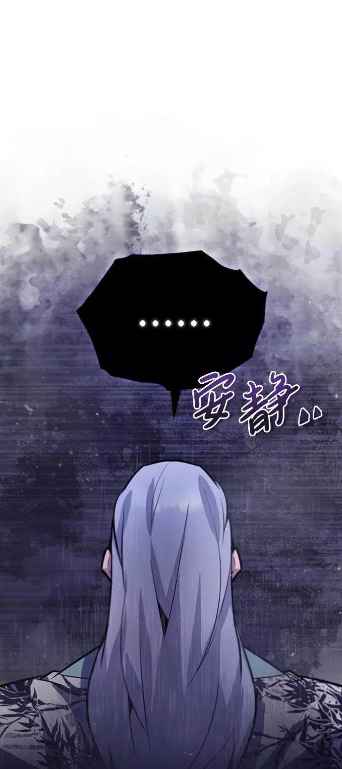 [第18话] 竟敢在我面前6