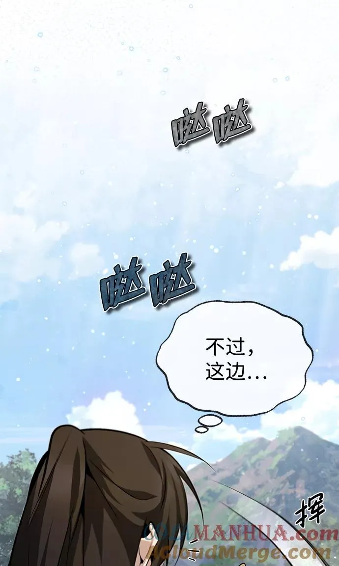 [第36话] 现在不可能了36