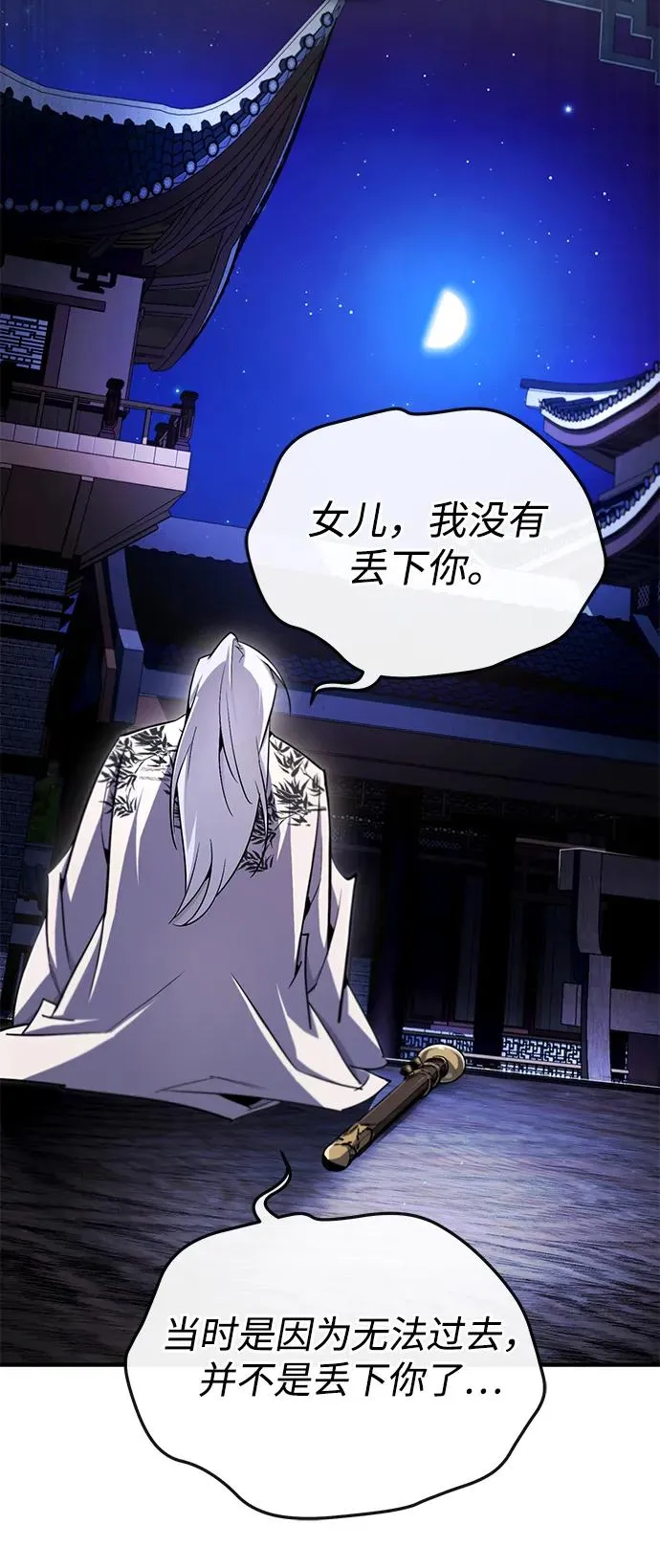 [第95话] 临终时32