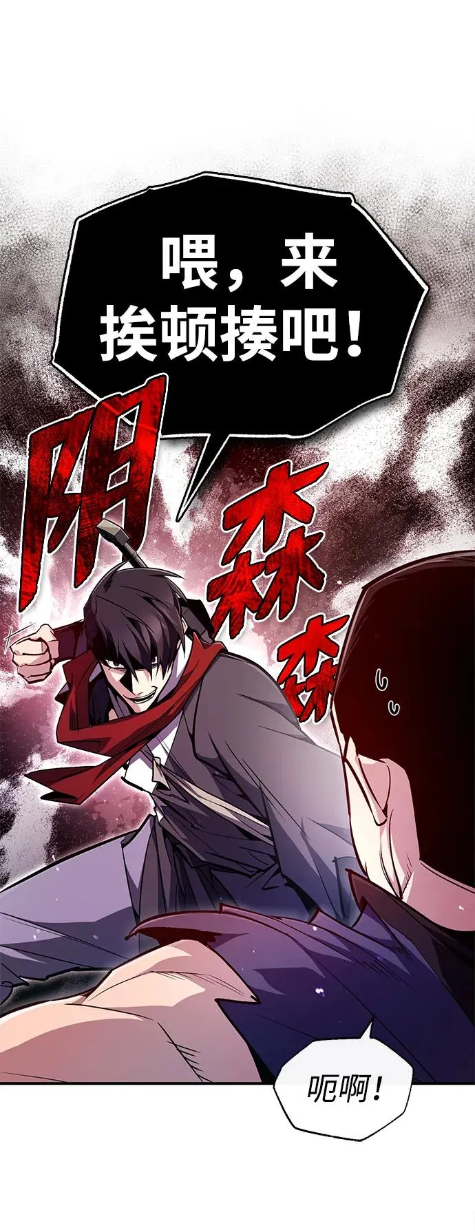 [第65话] 你只要明白一点83