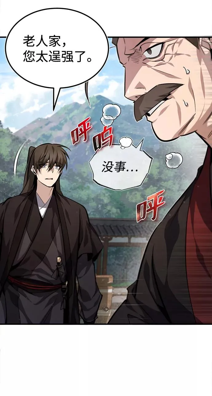 [第36话] 现在不可能了38