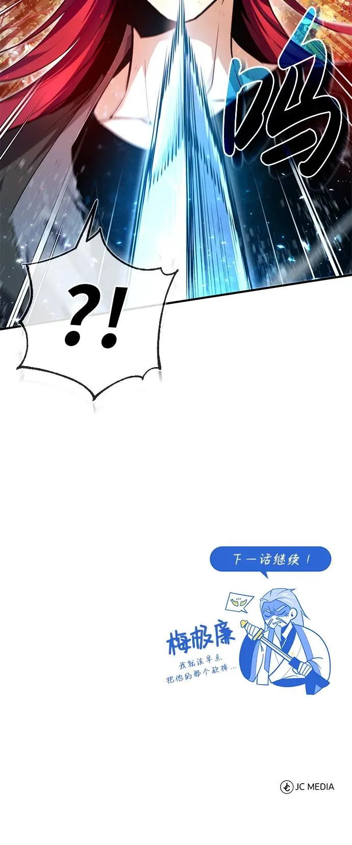 [第82话] 这是最后一次了92