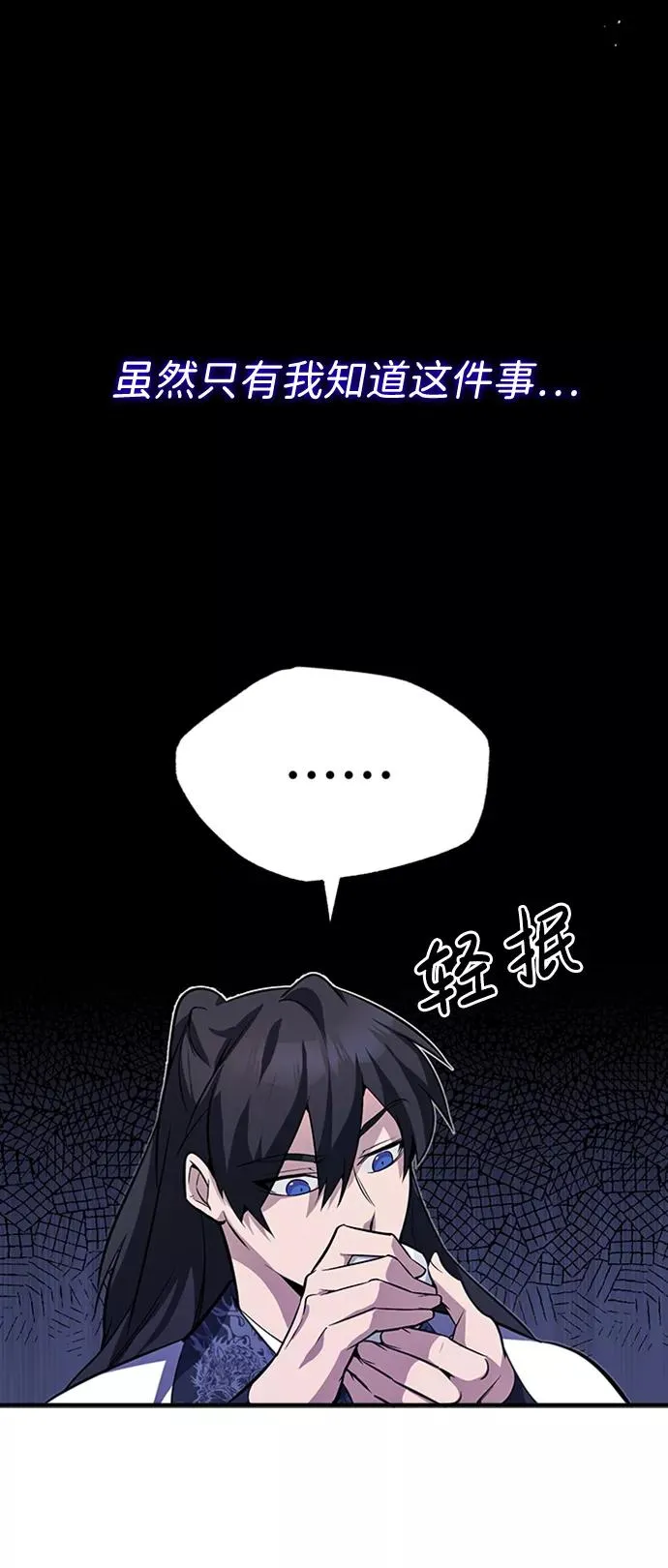 [第4话] 难怪熟悉29