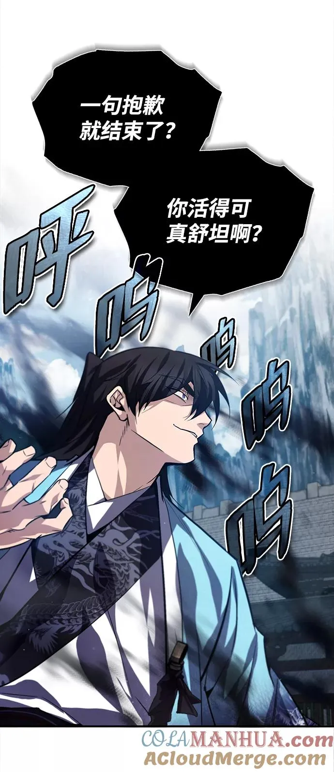 [第28话] 在小瞧我？72