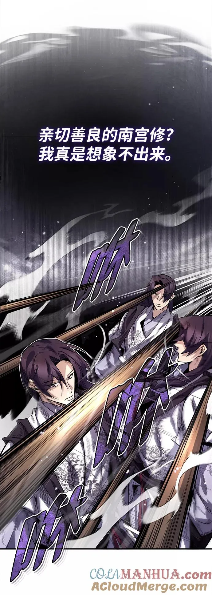 [第27话] 还没清醒呢！60