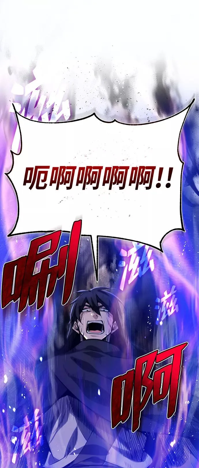 [第23话] 原来是我的73