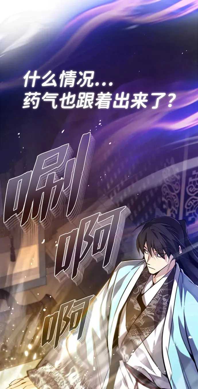 [第34话] 我们从今天开始吧70