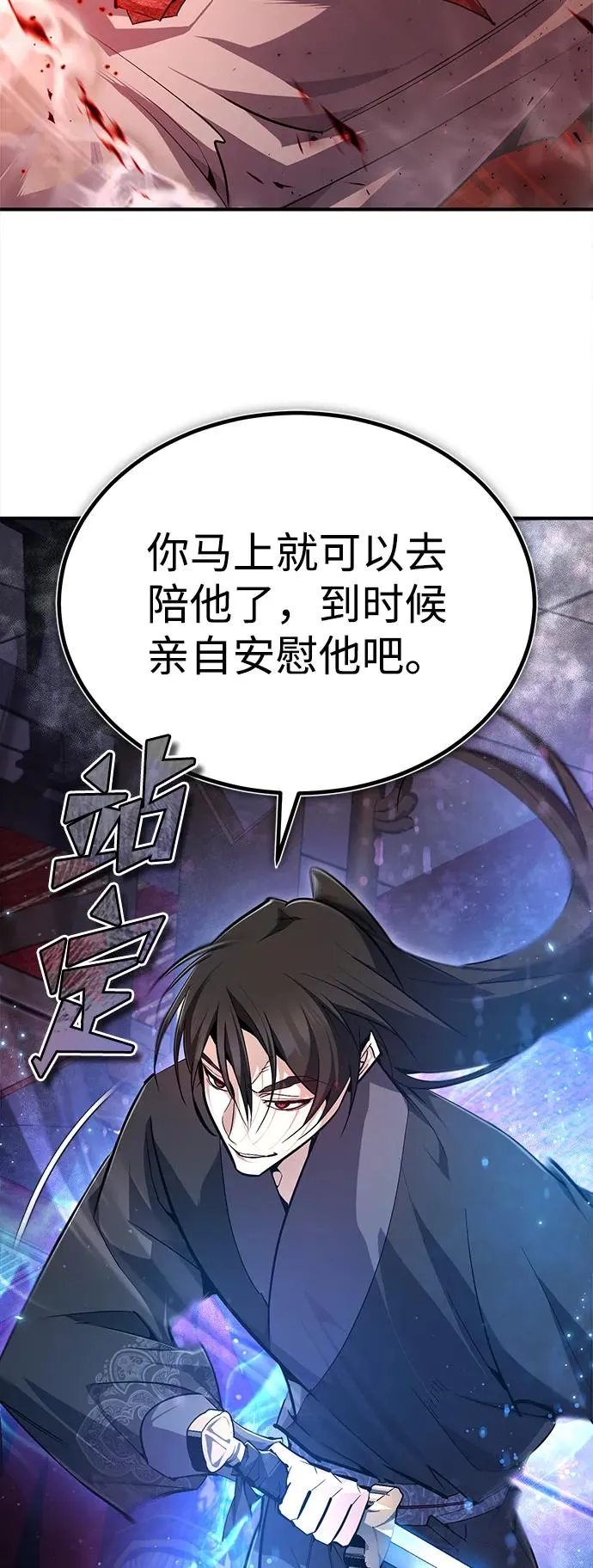 [第77话] 好，那么…17