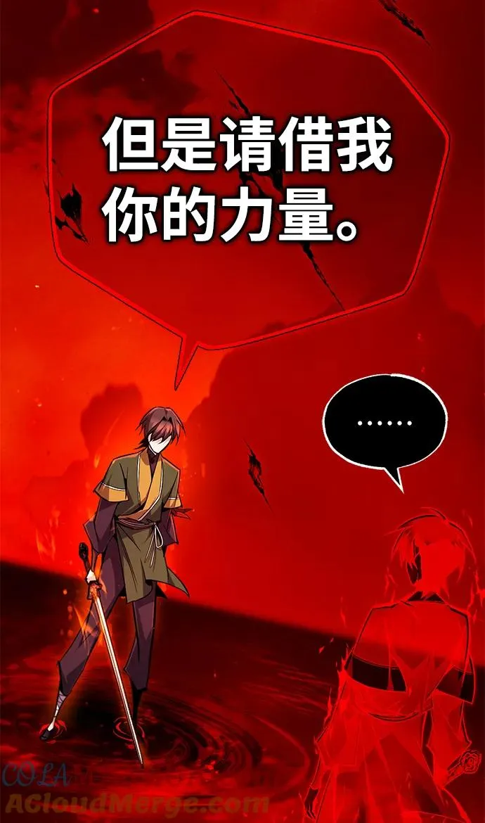 [第89话] 你要听我指挥！48