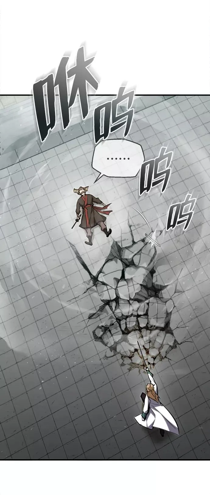 [第45话] 所谓真正的天才44