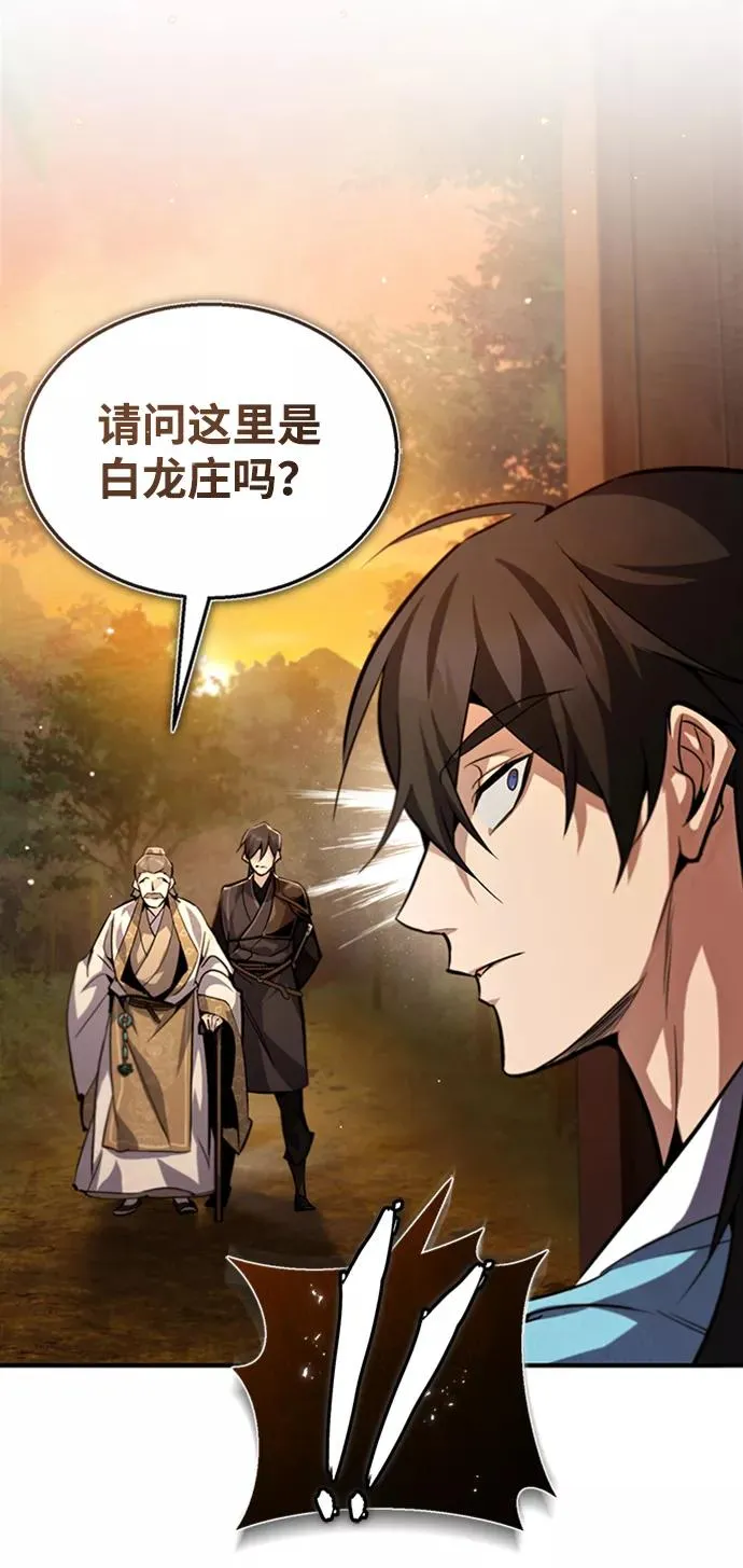 [第34话] 我们从今天开始吧8
