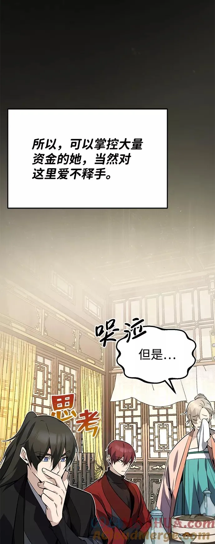 [第13话] 你是凶手吗？28