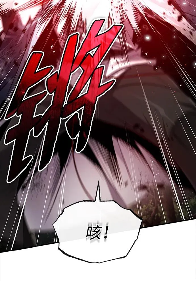 [第73话] 竟敢动我的弟子42
