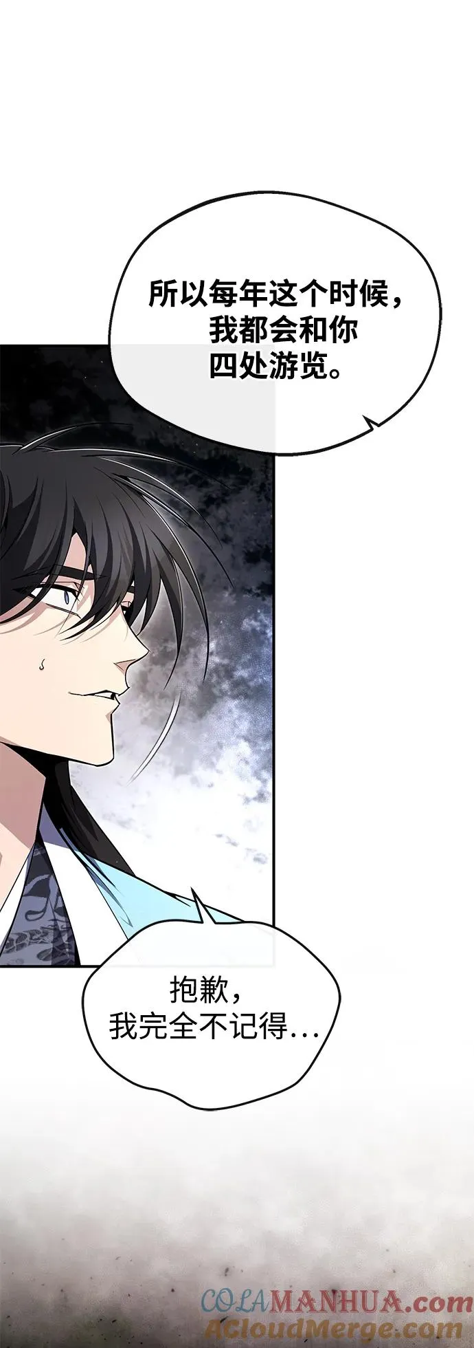 [第94话] 岳冰…60