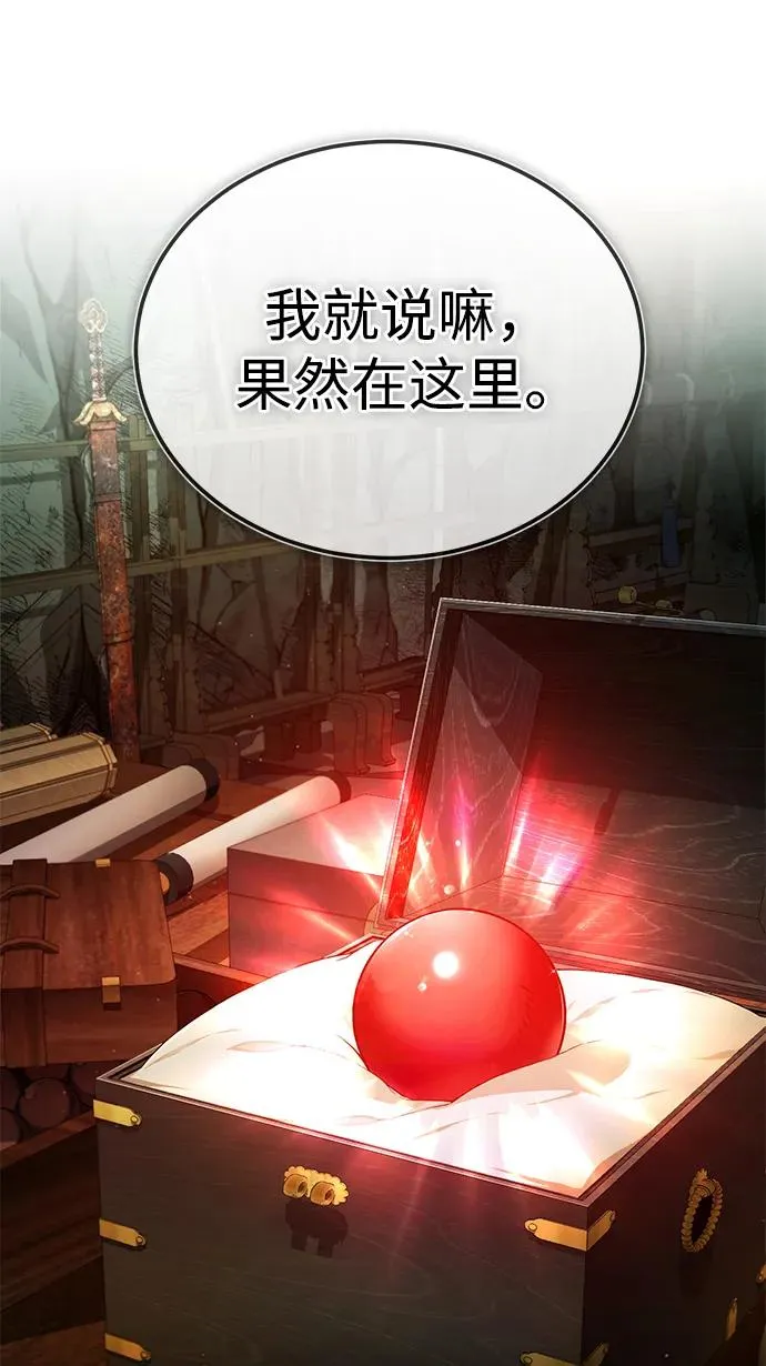 [第78话] 你再稍等一下64
