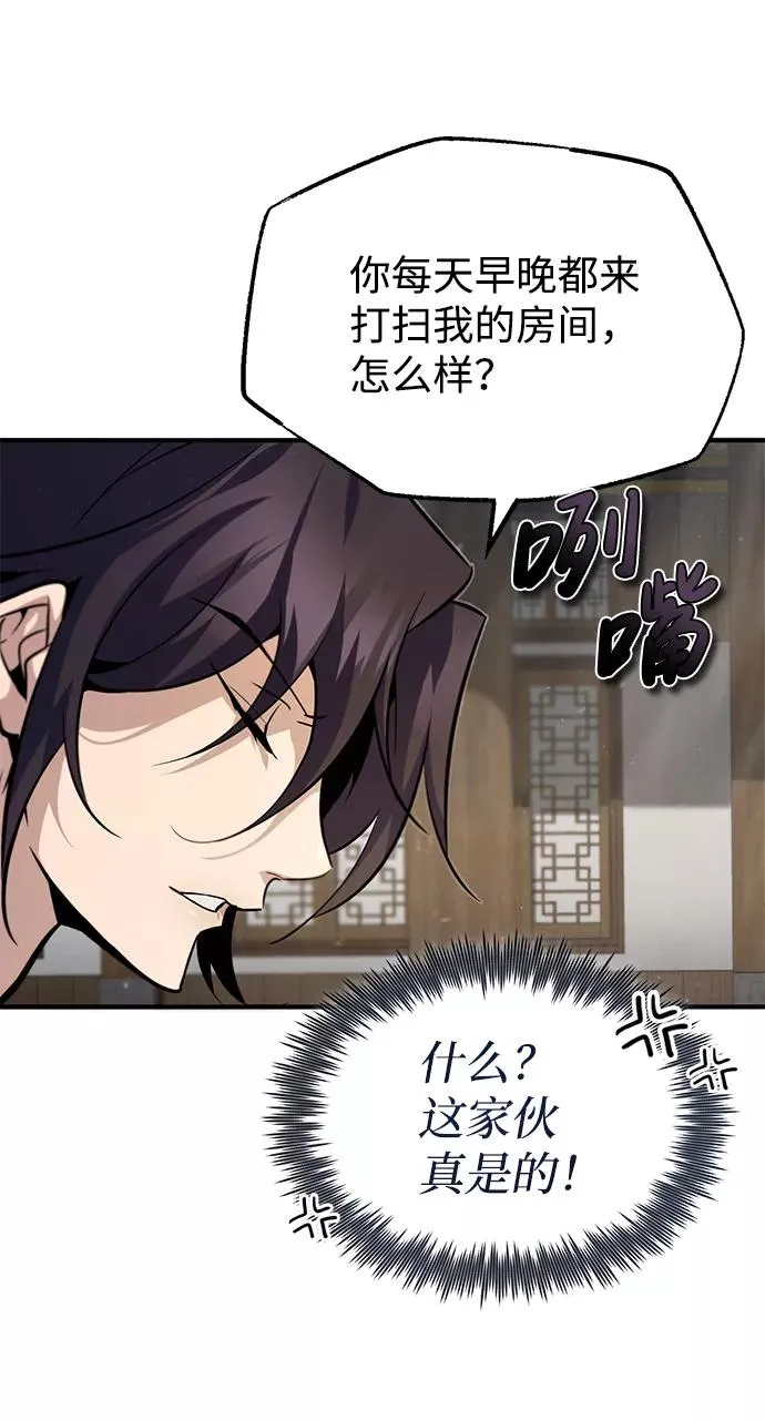 [第35话] 那就那么做吧82