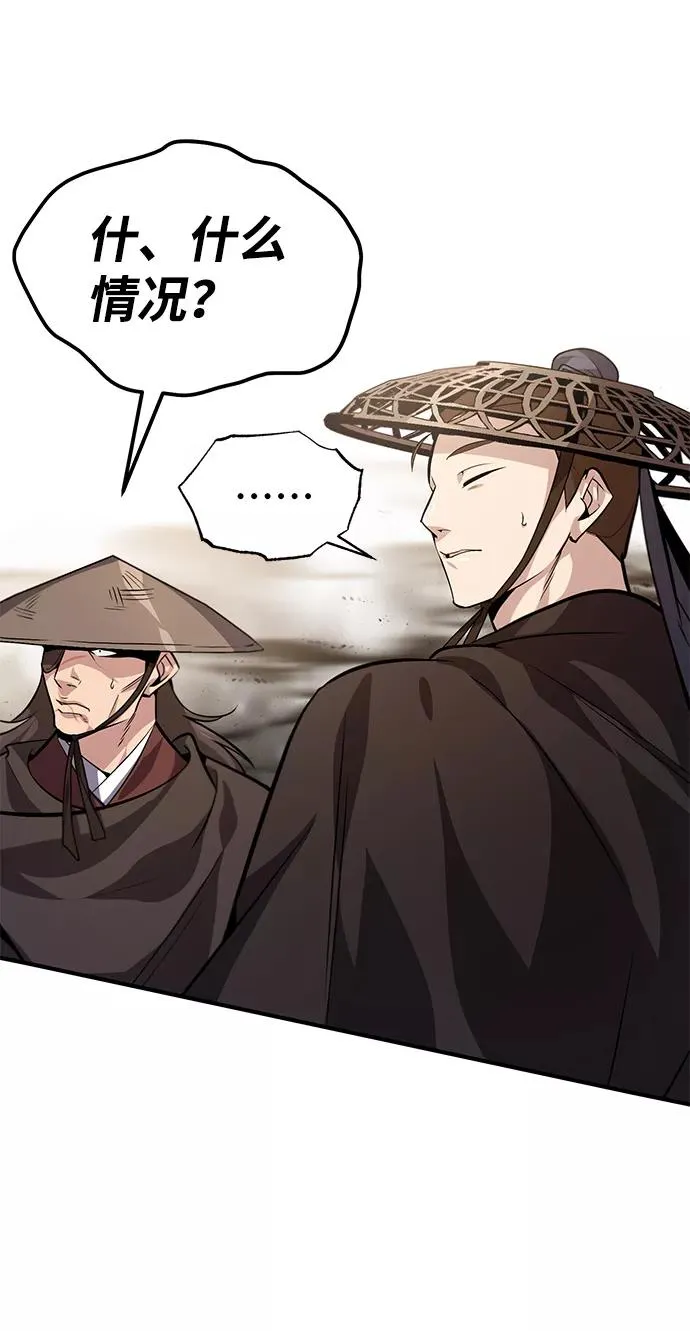 [第21话] 你想继续挨打吗？45