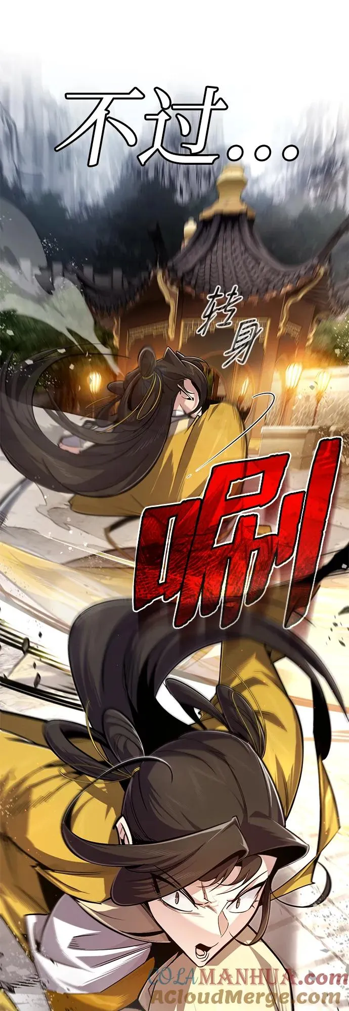 [第88话] 我也参加78