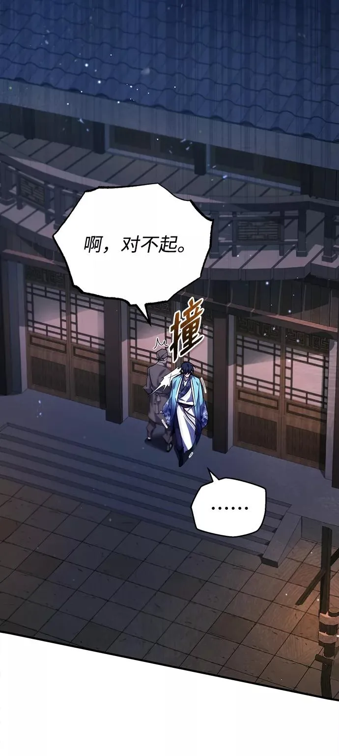 [第26话] 我从未想过62
