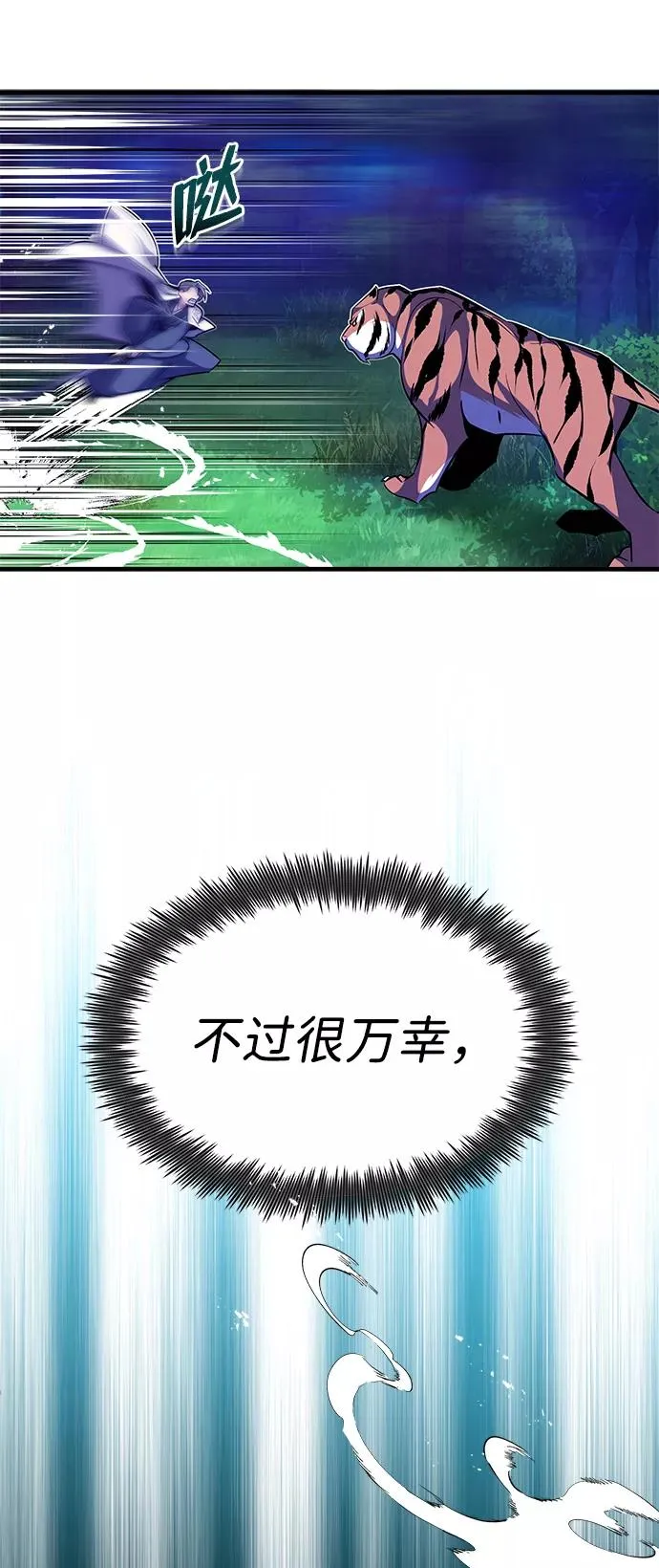 [第7话] 到此结束吧42