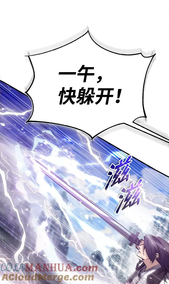 [第28话] 在小瞧我？60