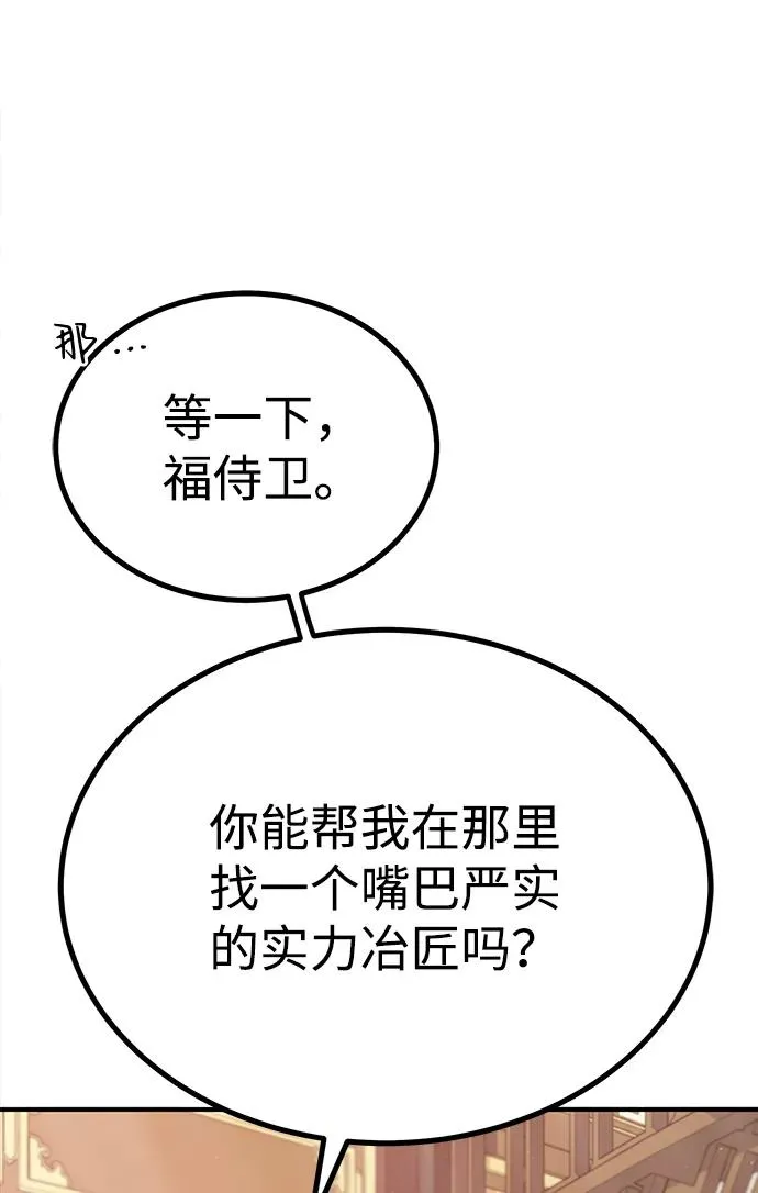 [第15话] 这都是为了我自己74