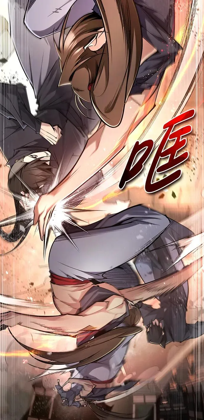 [第97话] 血洗天下！血魔仰伏！61