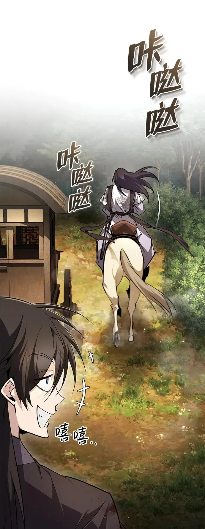 [第83话] 不要再惹是生非了71