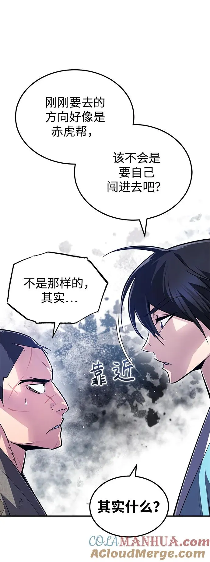 [第63话] 活得像个人一样吧72