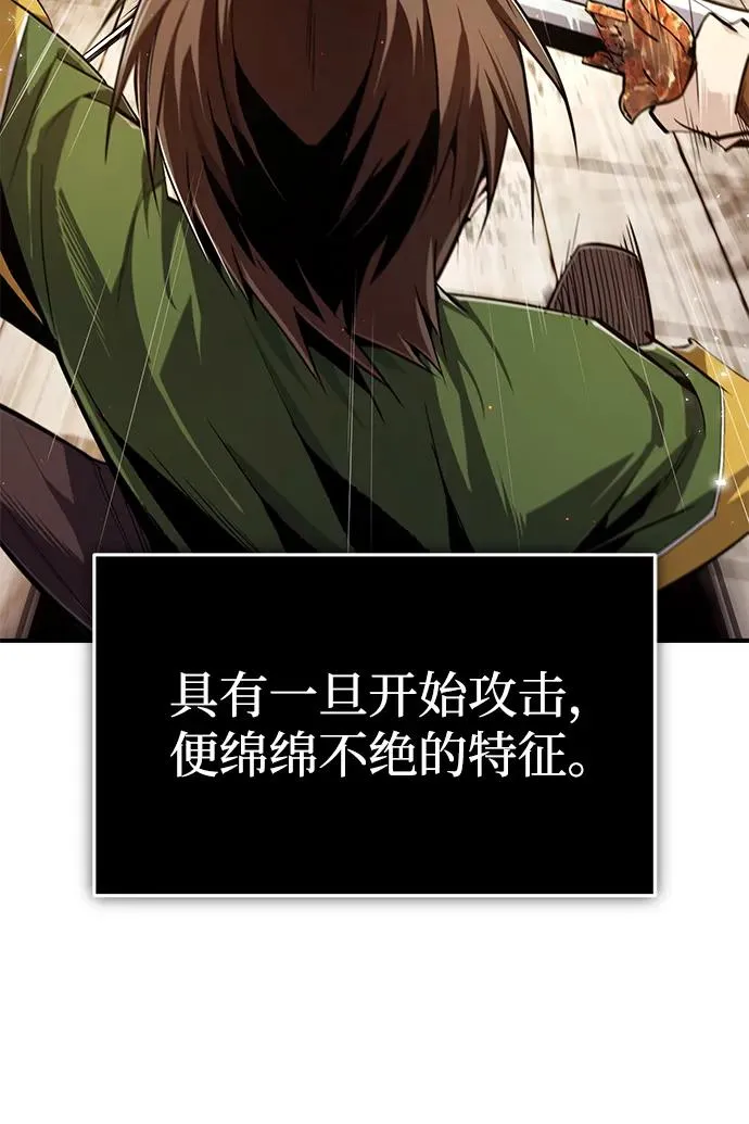 [第88话] 我也参加68