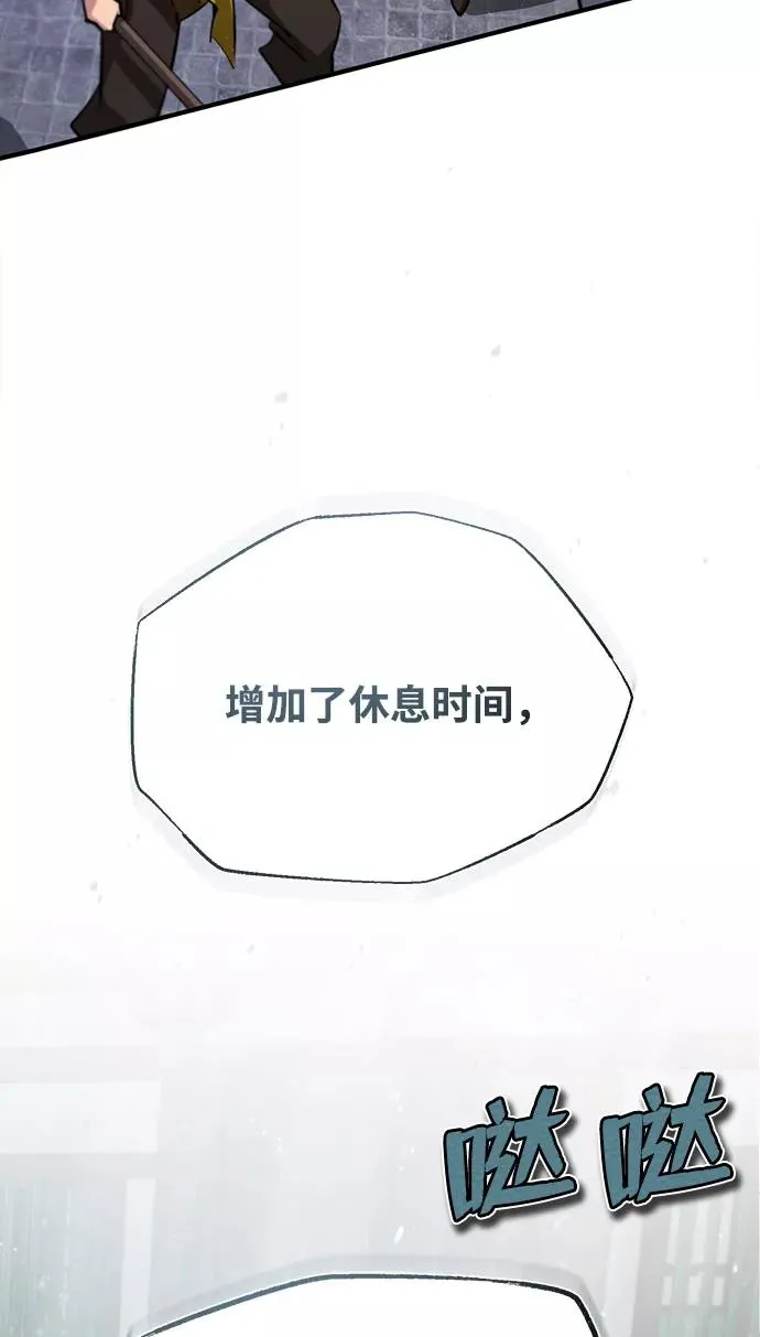 [第24话] 是出了什么问题吗？21