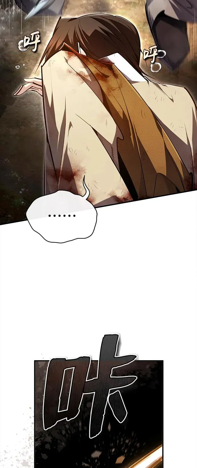 [第80话] 帮帮我73