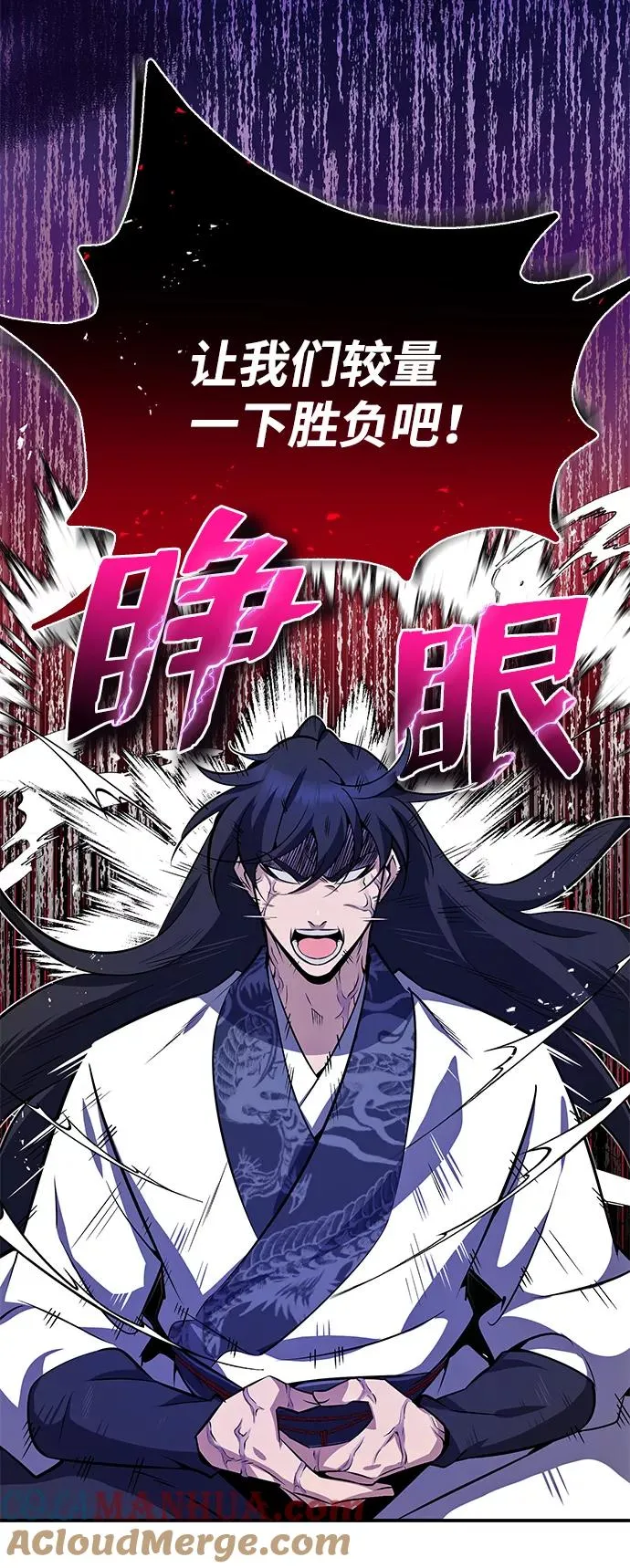 [第9话] 自我决斗18