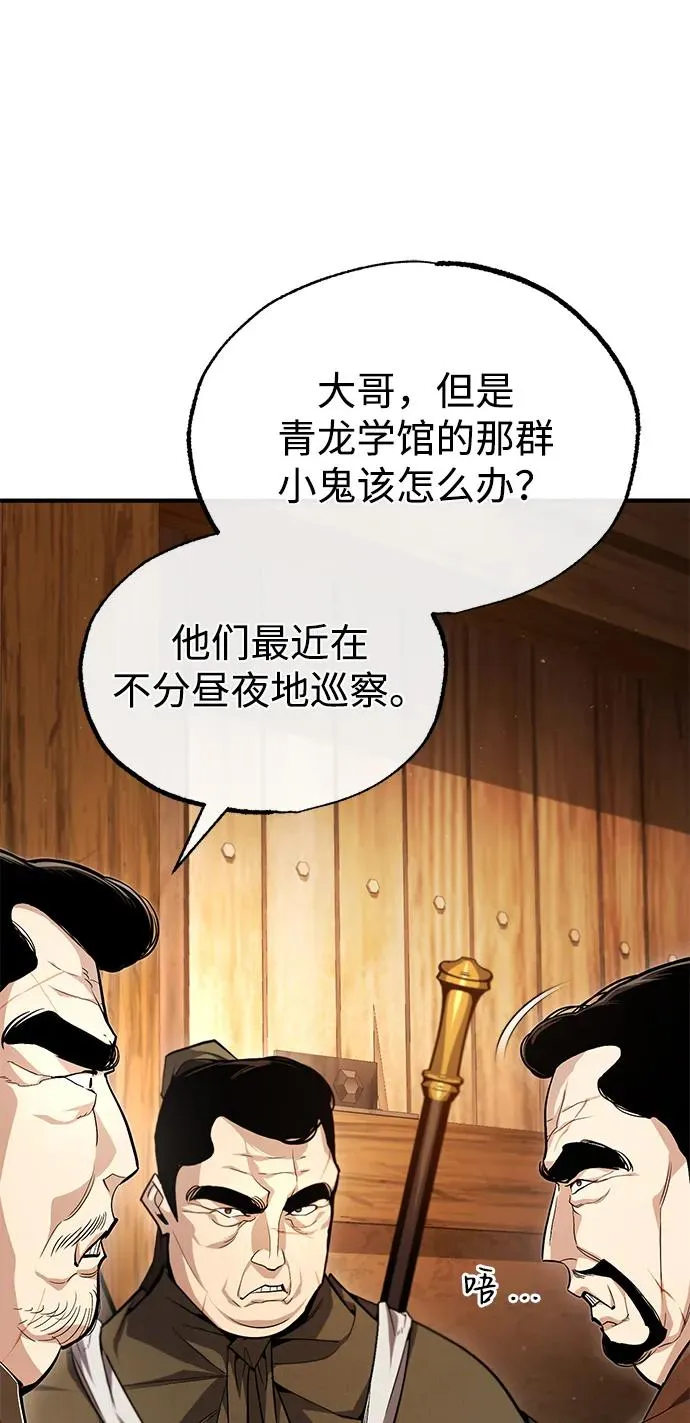 [第69话] 要好好干啊！62