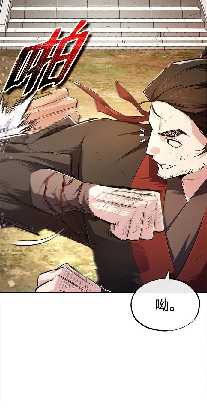 [第87话] 你有交往的对象吗？70